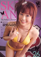 SM両穴 無修正     香月杏珠　競泳水着本澤朋美fuck 無修正 o の検索結果 | サンプル！無修正動画大全集 iPhone Android スマートフォン版